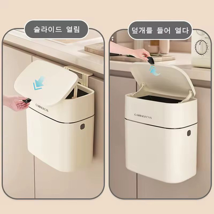 سطل و باکس کابینتی و کنار تخت GARBAGECAN